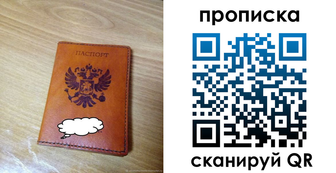 регистрация для дет. сада в Каспийске