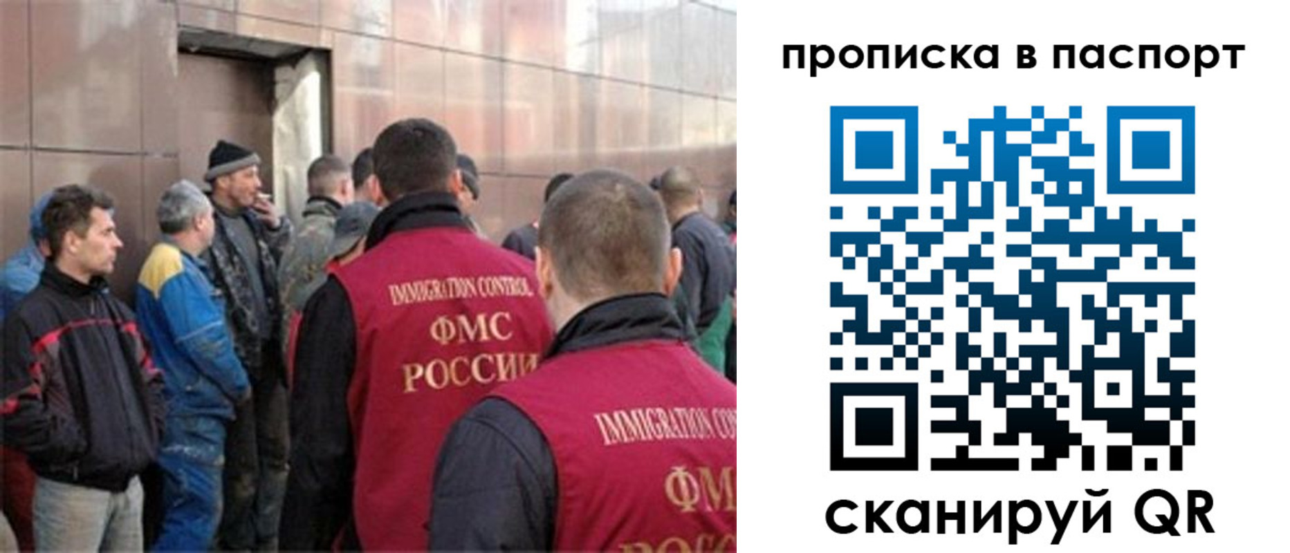 регистрация в Каспийске