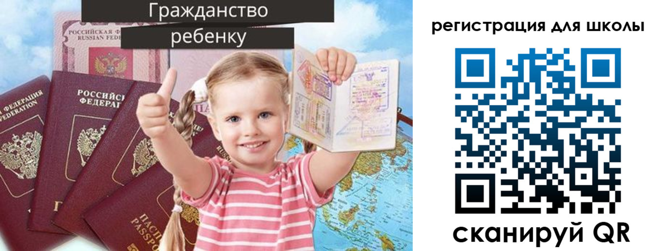 временная регистрация госуслуги в Каспийске